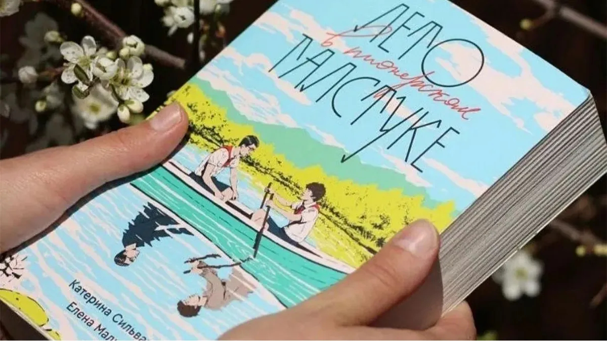 Russian publishing house that pioneered LGBT literature announces closure