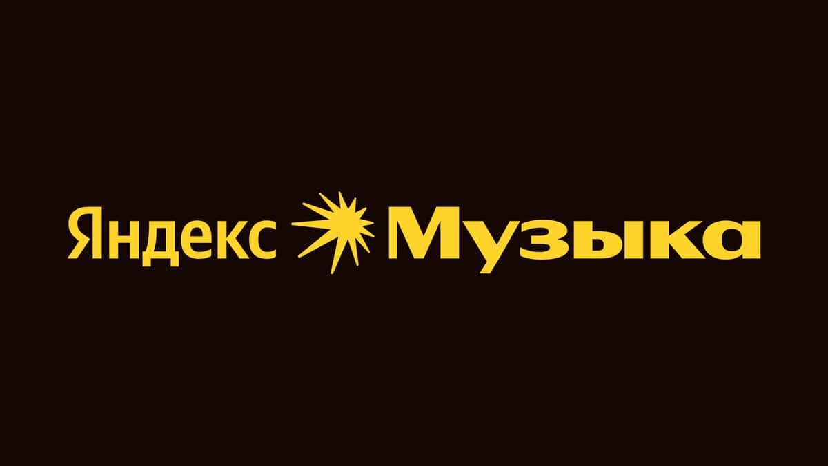 «Яндекс Музыка» начнет маркировать ИИ-треки 