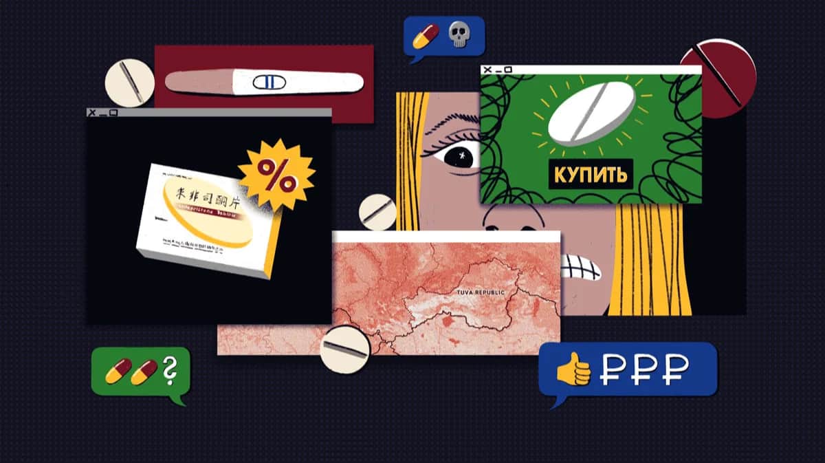 Иллюстрация: Настя Покотинска / «Новая газета Европа»