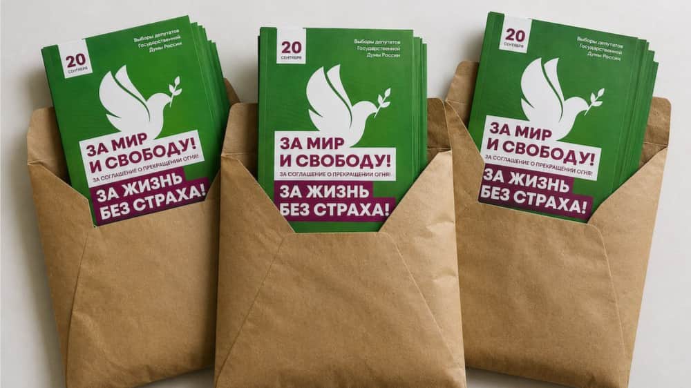 «Яблоку» удалось сохранить 103 из 137 кандидатов в Госдуму по одномандатным округам